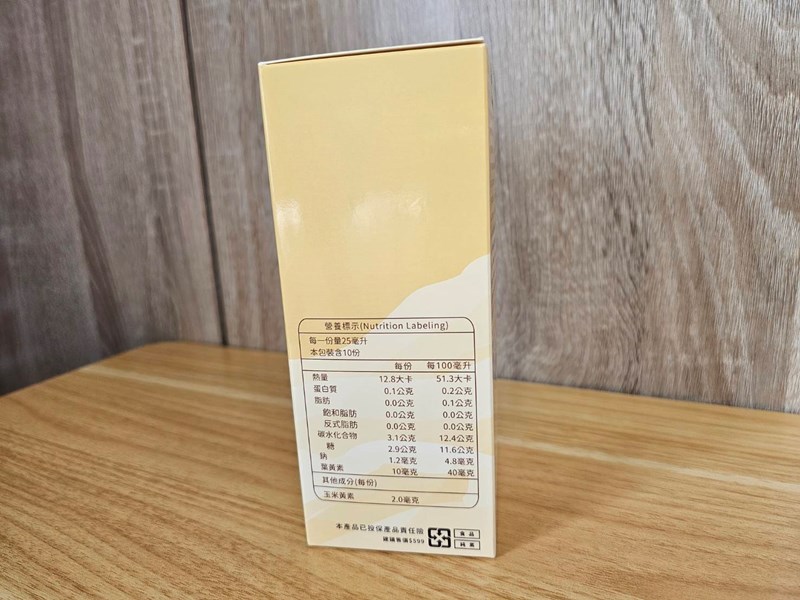 試用